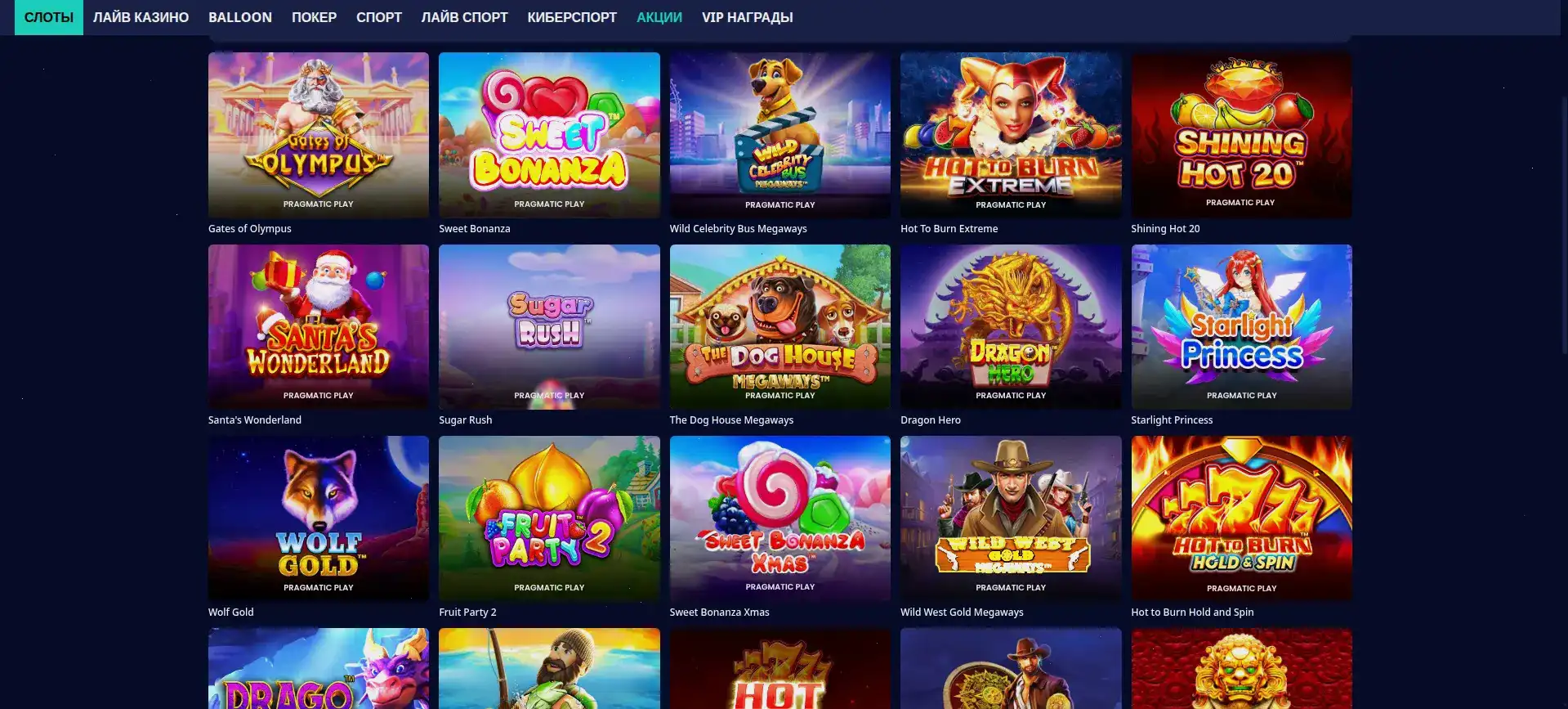 Зеркало Zooma casino вход